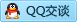 QQ在线咨询283933557